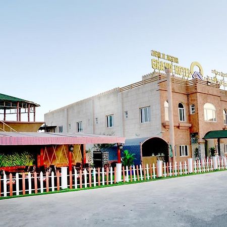 Jabal Al Akhdar Grand Hotel Jabal al Akhdhar Eksteriør billede