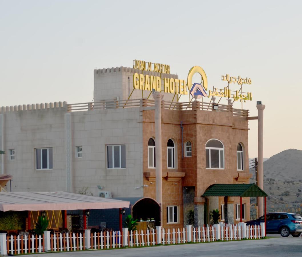 Jabal Al Akhdar Grand Hotel Jabal al Akhdhar Eksteriør billede