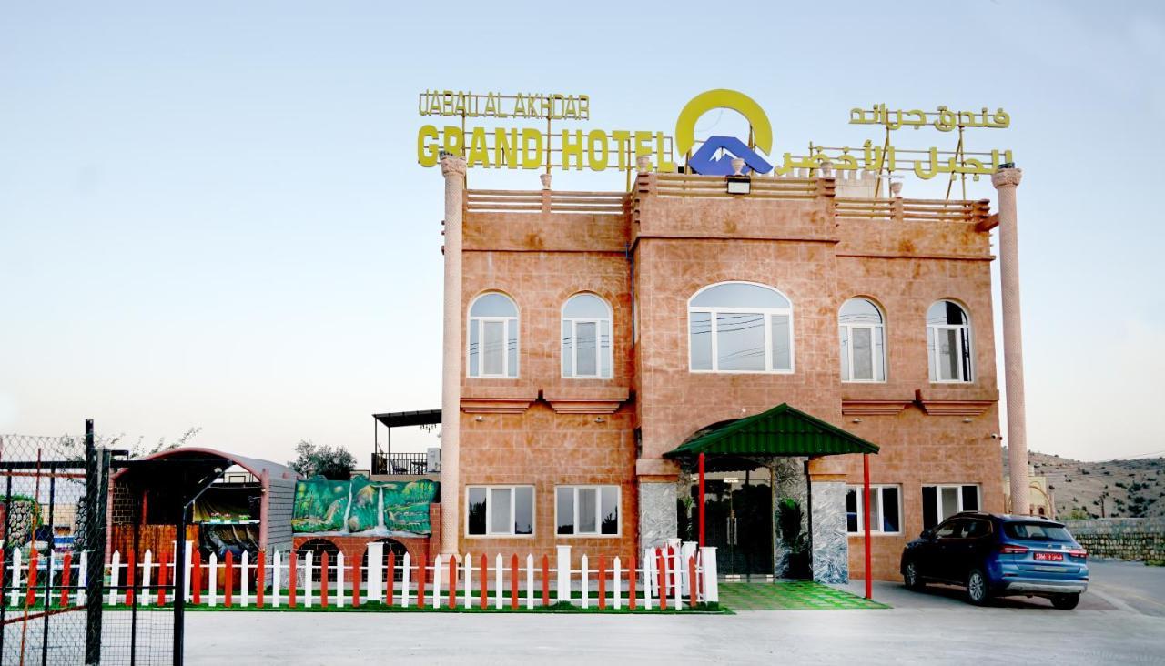 Jabal Al Akhdar Grand Hotel Jabal al Akhdhar Eksteriør billede