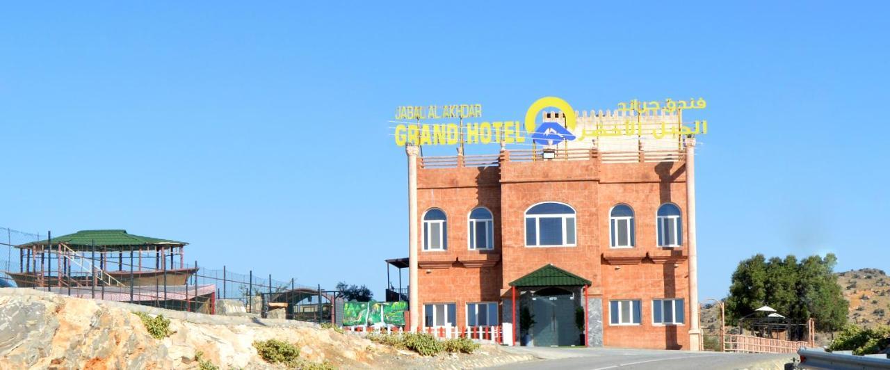 Jabal Al Akhdar Grand Hotel Jabal al Akhdhar Eksteriør billede
