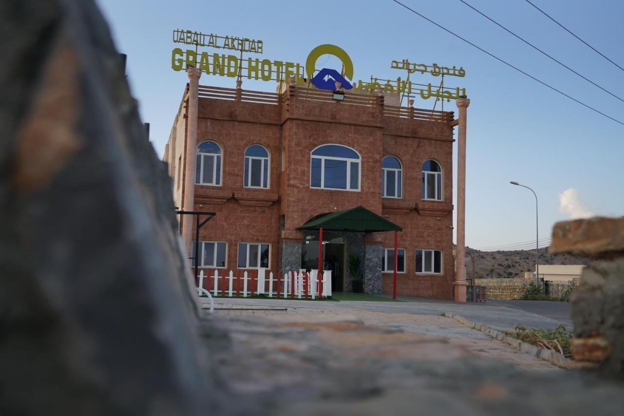 Jabal Al Akhdar Grand Hotel Jabal al Akhdhar Eksteriør billede